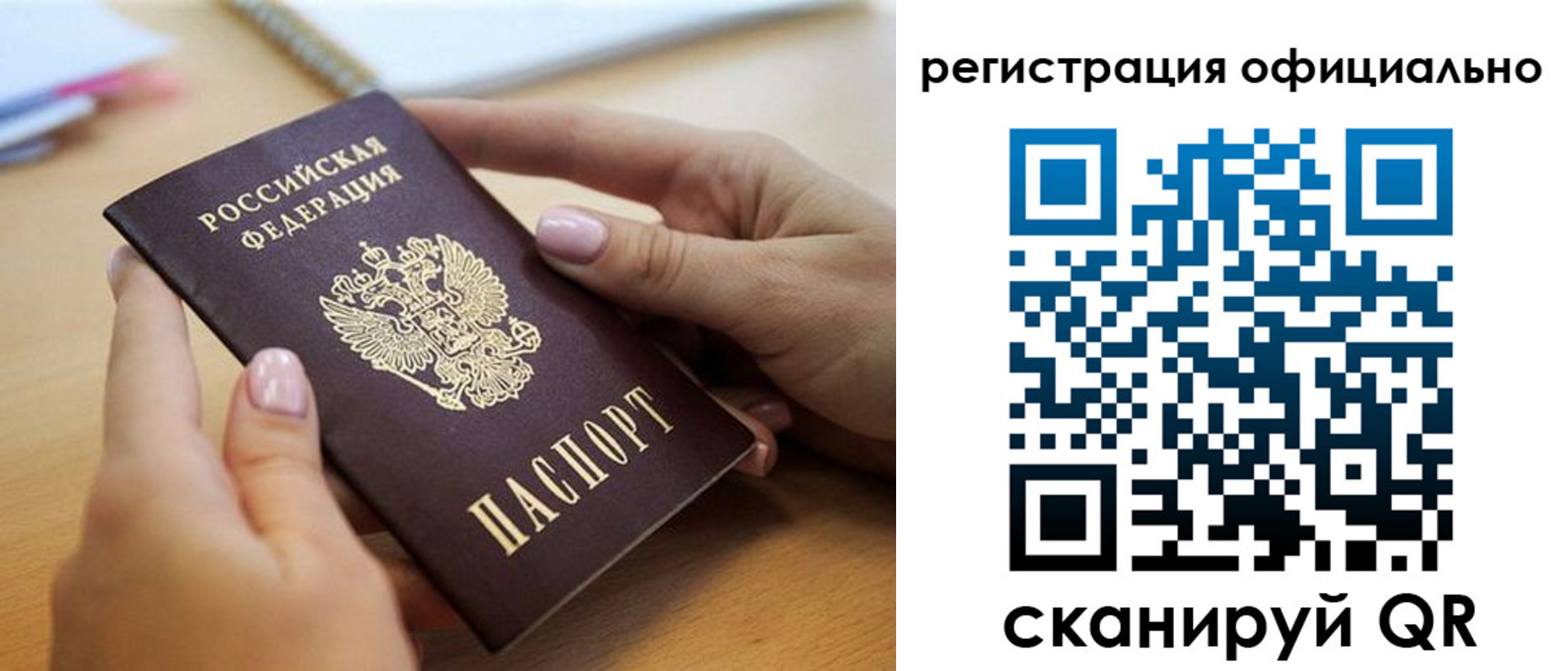 форма 3 в Кимрах