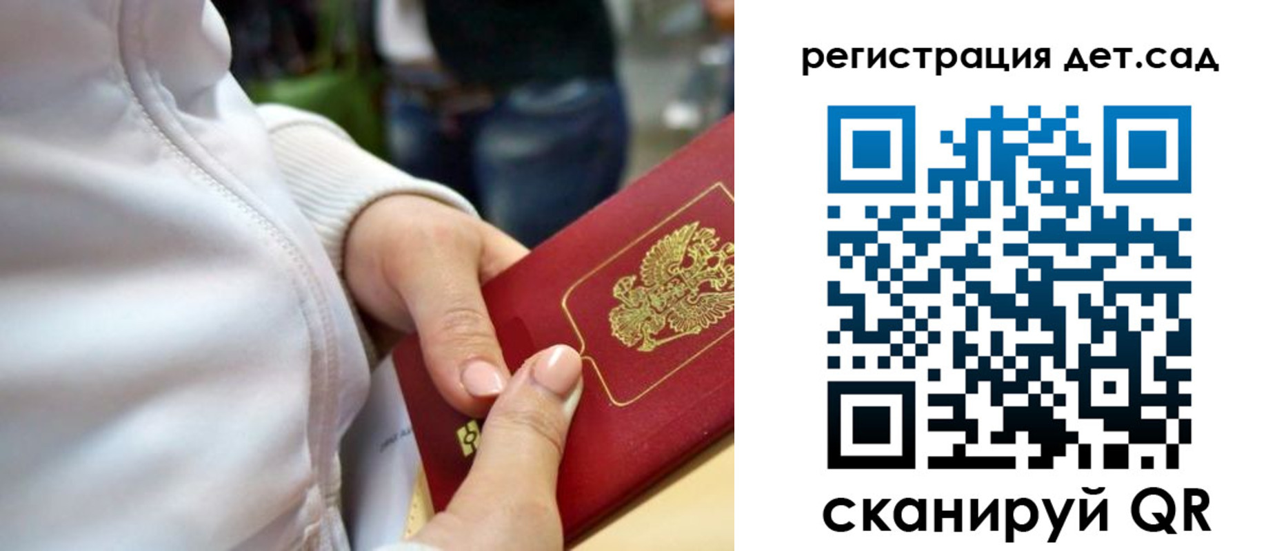 временная регистрация собственник в Кимрах