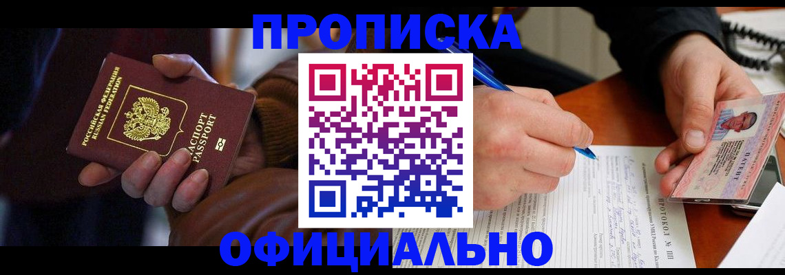 форма 3 в Кимрах