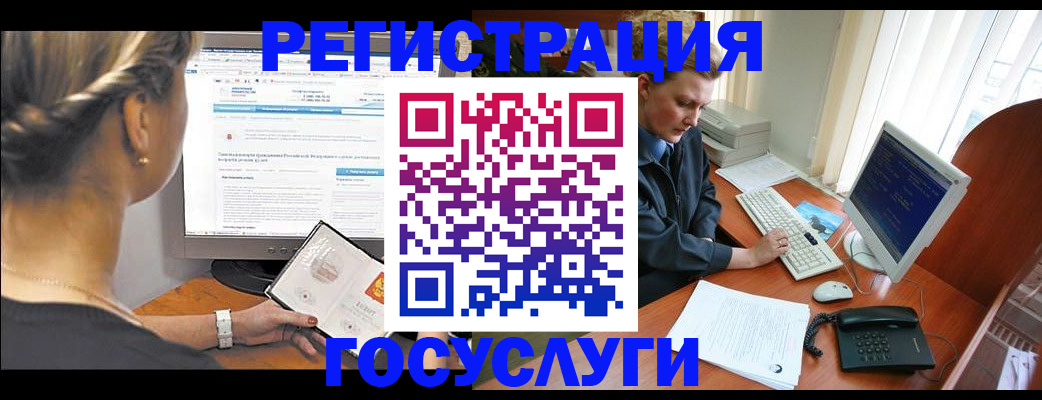 временная прописка в Кимрах