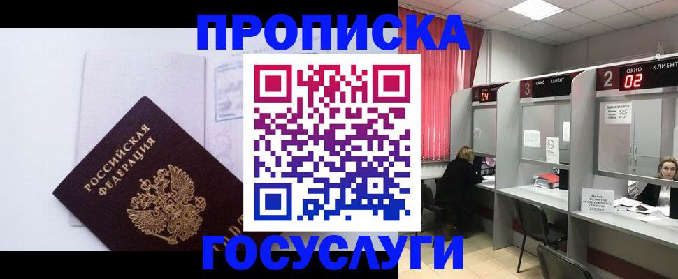 найти адрес прописки в Кимрах
