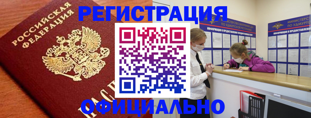 найти адрес прописки в Кимрах